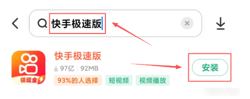 解析密码获取